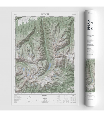 Mountain Map Rila 50/70