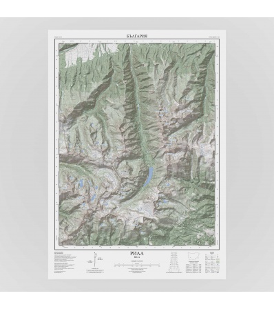 Mountain Map Rila 50/70