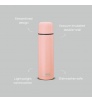 Primus Classic Light Vacuum Bottle 0.35l